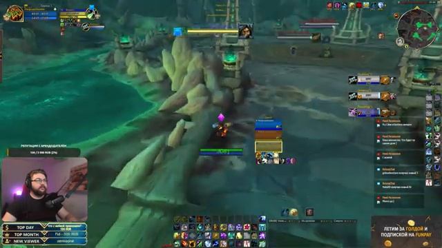АРЕНА СОЛОQ РШАМ/ТВИЧ DROPS[ON] (MGlad 2.8exp) WOW 10.0.5 смотреть онлайн