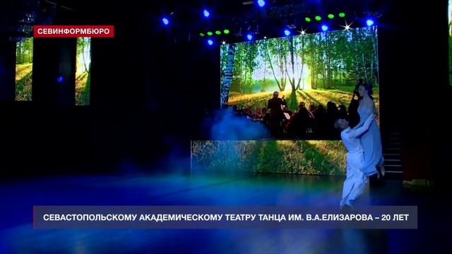 Театр танца отметил своё 20-летие смотреть онлайн