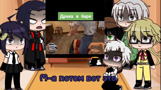 Реакция БСД на Дазая как мармок часть 1 смотреть онлайн