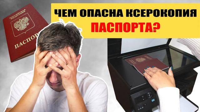 Стройка Вдохновения