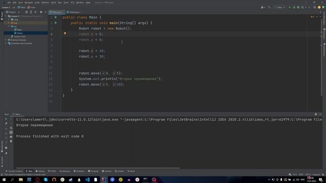 Уроки Java с 0 до первой работы. #12 ООП. Инкапсуляция. Модификаторы доступа. POJO классы. смотреть онлайн