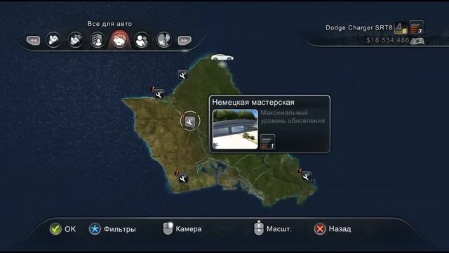 Все тюнинг центры в Test Drive Unlimited 2 смотреть онлайн