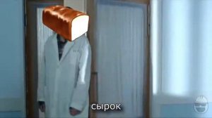 Интерхрены / Доктор Быков снова в деле - RYTP