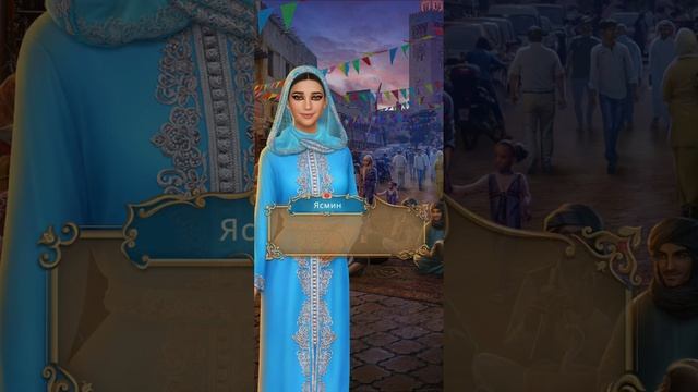 Шикарная сцена І Роза Пустыни І Клуб романтики І Адиль смотреть онлайн