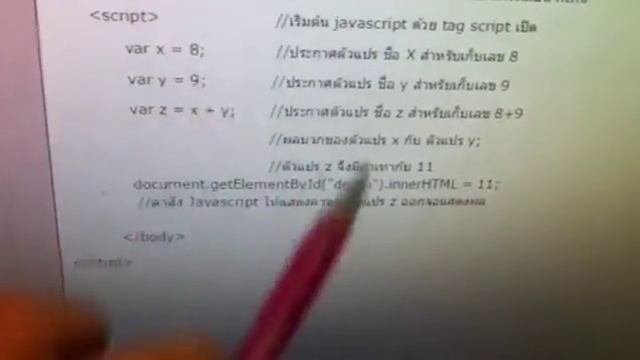 Javascript Variables maneewan 5/3 смотреть онлайн