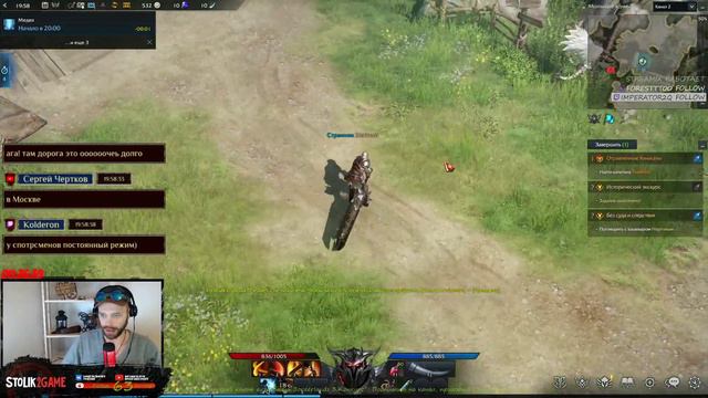Lost Ark ! Кач берсерка 1-50! Разбираемся, фармим, общаемся! проведем розыгрыш! смотреть онлайн