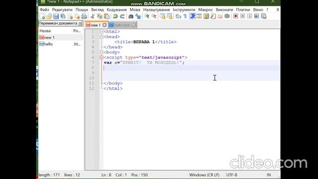 JavaScript, Веб технології, Урок 22, Вправа 1 смотреть онлайн