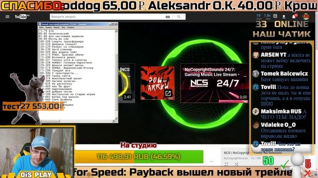 ☻Финальная настройка стрима! Свершилось))) ☻- Отец и Сын [OiS PLAY] смотреть онлайн