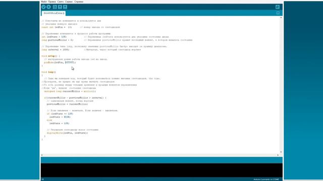 Видеолекция №8. Часть 3 смотреть онлайн