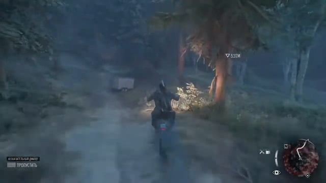 DAYS GONE Сжечь труп Альварес Погоня за Леоном Она же наша