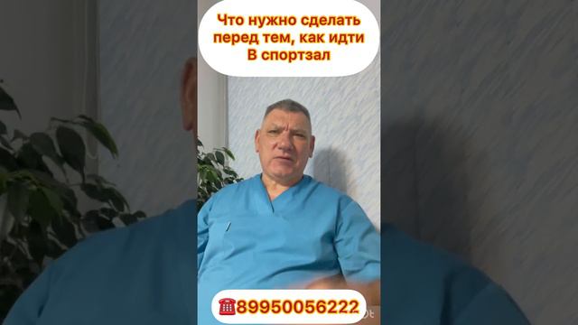 Что же надо сделать перед тем как вы собрались посетить спортивный зал смотреть онлайн