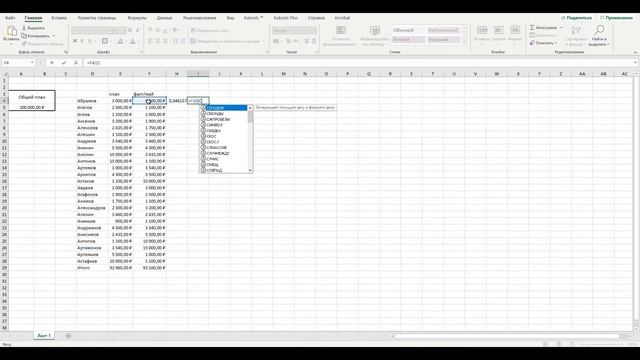 Обучающее видео Excel. Как вычислить процентное распределения в Excel смотреть онлайн