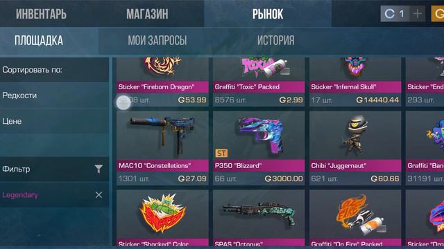 ПРОКАЧАЛ СВОЙ ИНВЕНТ НА 100 ГОЛДЫ!!тот кто первый напишет в комм тому отдам 10 голды! смотреть онлайн