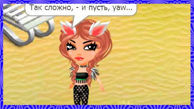 #АВАТАРИЯ🐾 || КРИСТИНА СИ | КОСМОС✨ смотреть онлайн