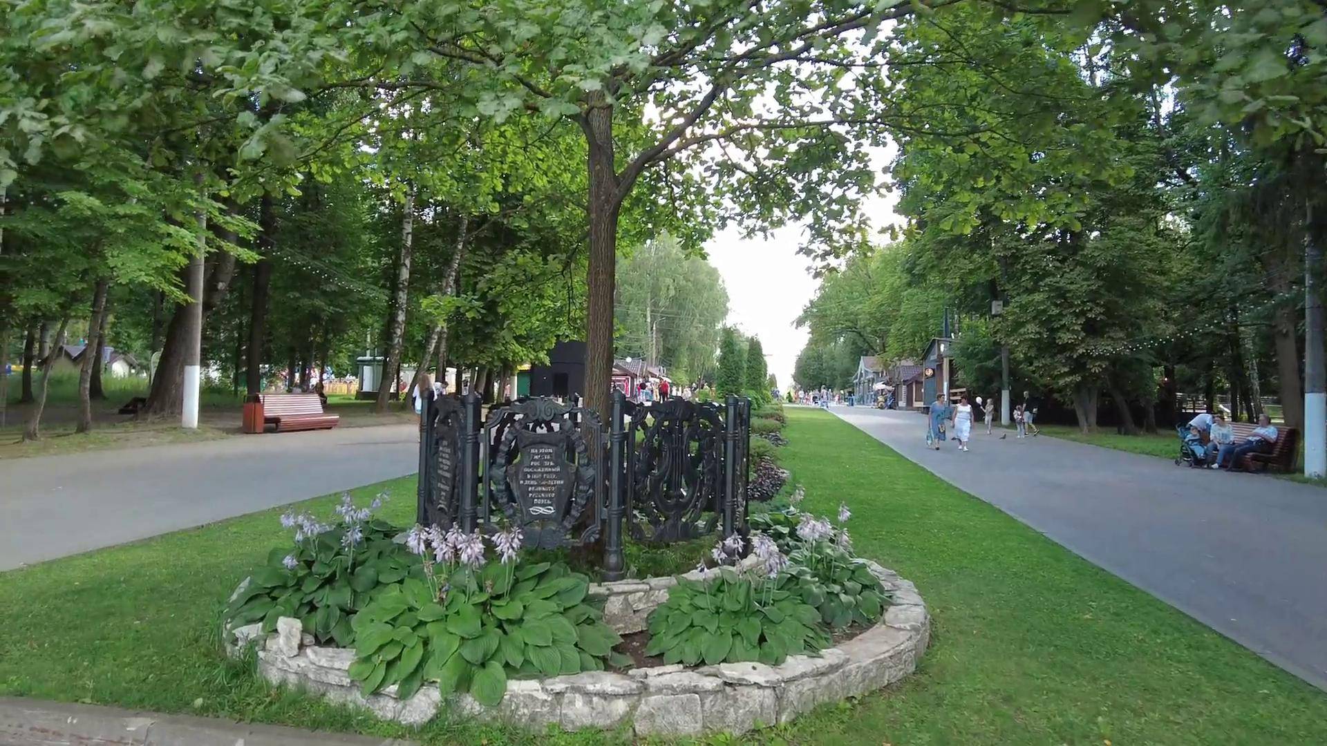 Центральный парк культуры и отдыха им. П.П. Белоусова. Город Тула. The city of Tula. Июль 2022 #тула смотреть онлайн
