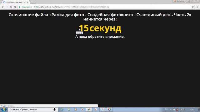 УРОК 16 ФОТОШОП ДЛЯ НАЧИНАЮЩИХ ГДЕ СКАЧАТЬ РАМКИ ДЛЯ ФОТОГРАФИЙ смотреть онлайн