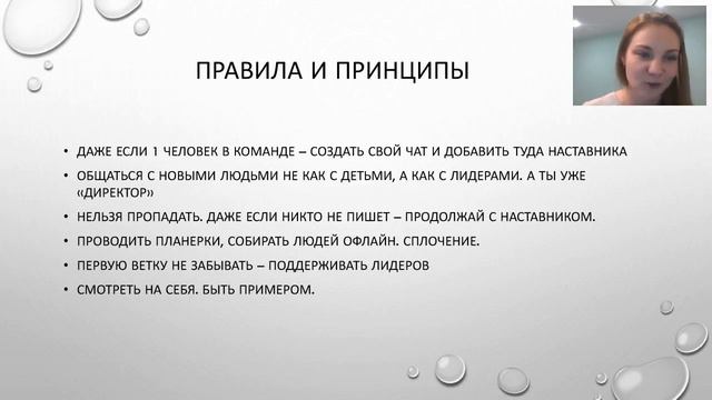 Как и когда начинать новую ветку. Виктория Решетникова смотреть онлайн