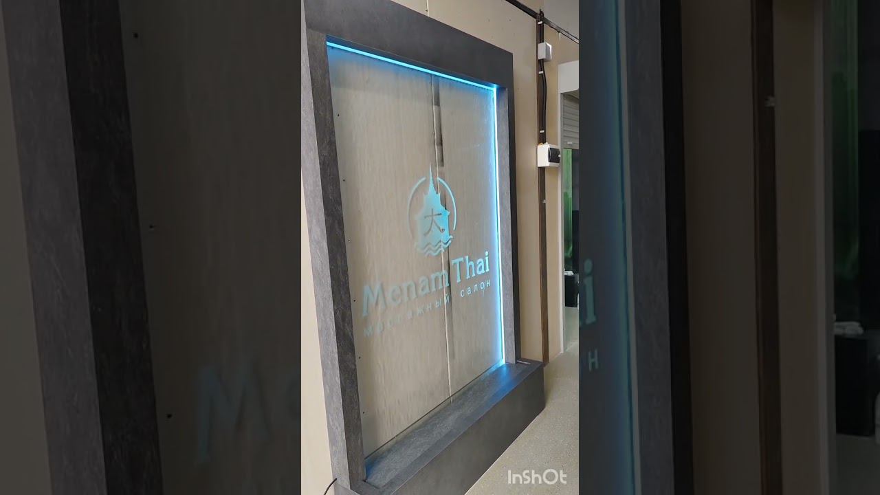 Водопад по стеклу с логотипом смотреть онлайн