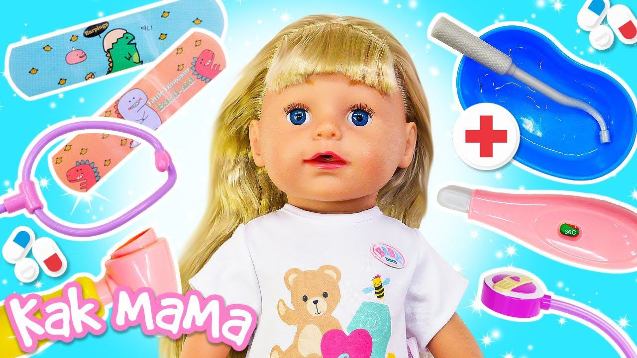 У Беби Бон Эмили поднялась ТЕМПЕРАТУРА! | Видео для девочек Как Мама | Игры в дочки матери смотреть онлайн