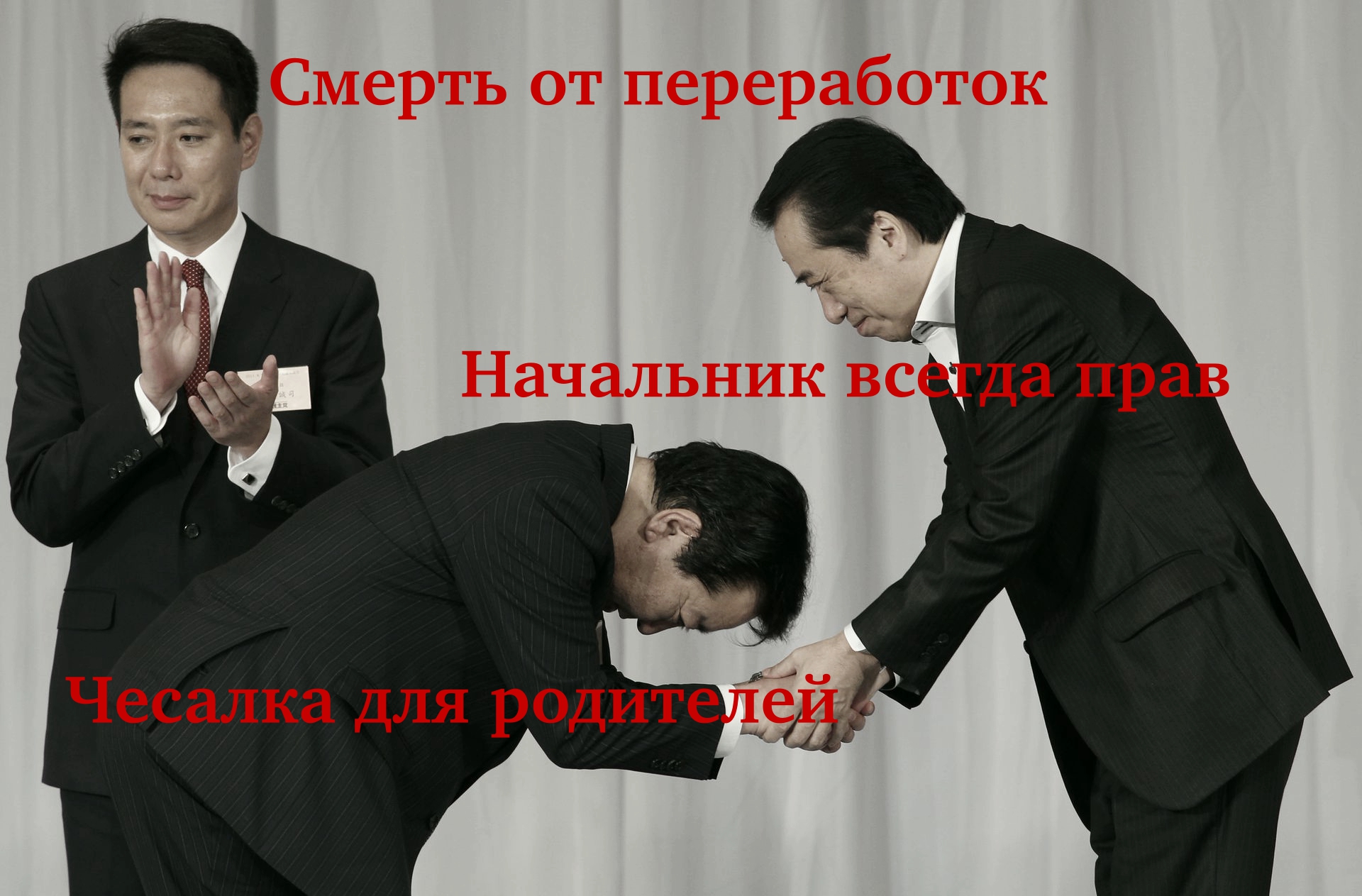 Корпоративный этикет в Южной Корее | Курсы корейского языка | Языковой центр “Восток-Европа” СПб