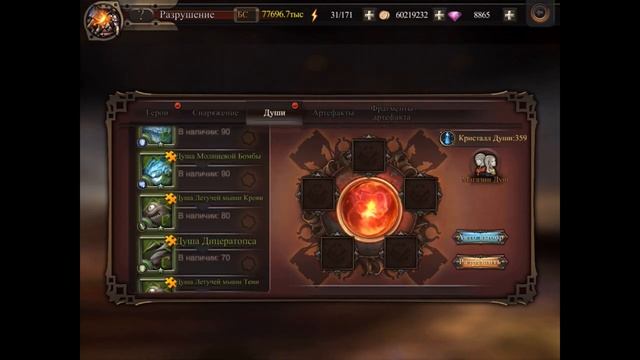 ФАН ОТКРЫТИЕ СУНДУКОВ Final Fantasy Awakening , Final Fantasy Пробуждение смотреть онлайн