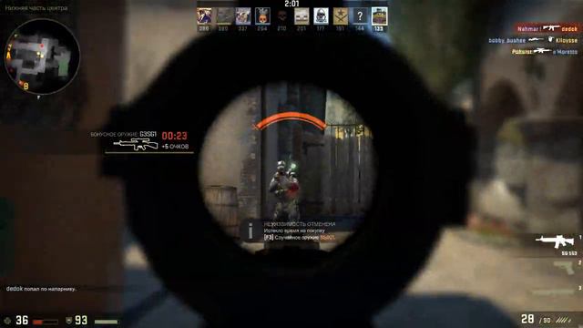 НАРАЩИВАЮ СКИЛЛЫ В CS GO #1 смотреть онлайн