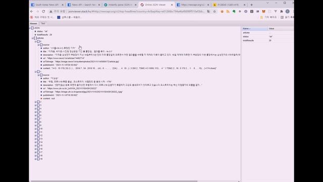 누구나 딱 15분! 한페이지 코딩만으로 플러터 API 연동 실시간 뉴스 모바일 앱 만들기 смотреть онлайн