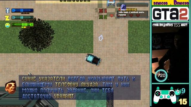 Grand Theft Auto 2 | Играю в первый раз | PS1 смотреть онлайн