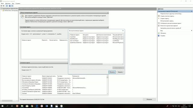 Ошибка RunDLL исправляем за 1,5 минуты / Windows 10 (4k video) смотреть онлайн