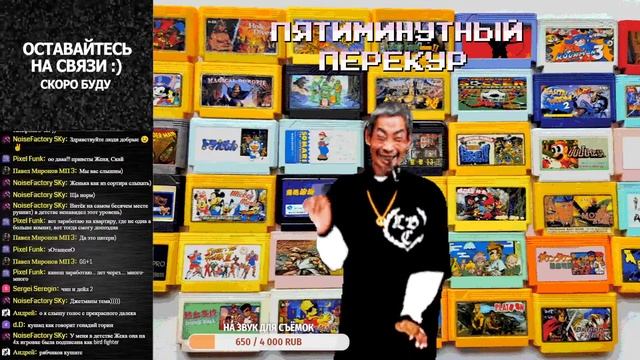 10 ИГР DENDY МИНИ МАРАФОН (ЗАТАЩЕНО 15) смотреть онлайн