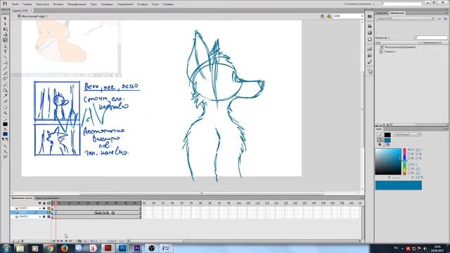 Запись эфира №2 по черновой анимации персонажа-лиса (Спейсинг) смотреть онлайн