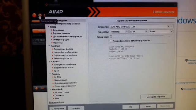 E-MU 0202 USB мифы и реальность смотреть онлайн