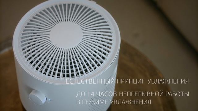 Мойка воздуха StarWind SAW5522 смотреть онлайн