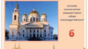Архитектура и математика