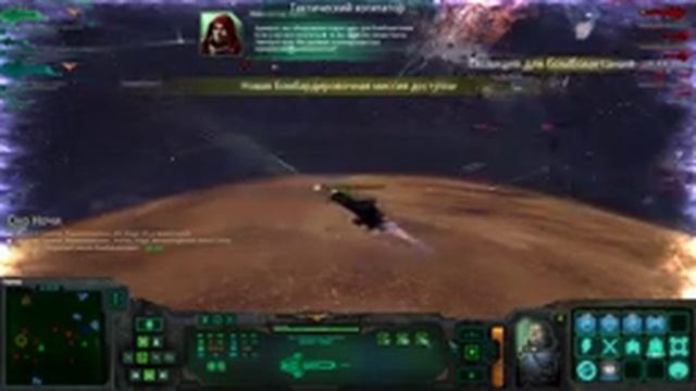 Battlefleet Gothic Armada прохождение - Герой =13= Глаз ночи (русские субтитры) смотреть онлайн