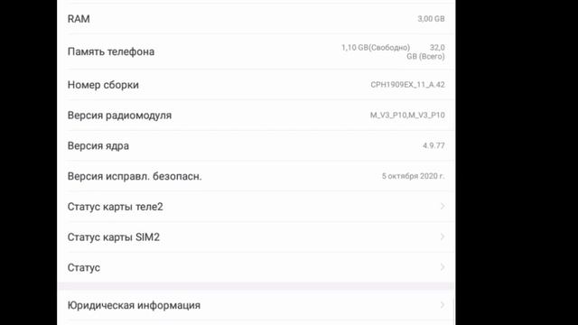 ⚙️ Читерский Настройка на OPPO A5s⚙️HUD+DPI? смотреть онлайн