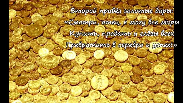 Баллада о трех сыновьях смотреть онлайн