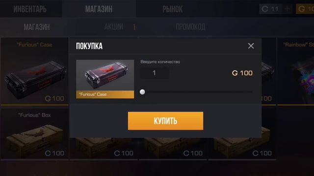 упссс спалил разработчиков(standoff 2) смотреть онлайн