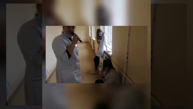 Видеоролик 11 Б группы отделения Лечебное дело смотреть онлайн