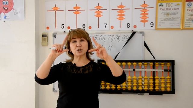 Ментальный счет. Двузначные числа (11, 22,...99) - Урок 6. Ментальная арифметика смотреть онлайн