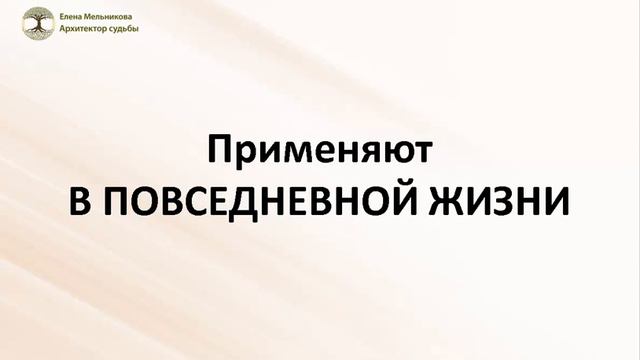 Приглашение на презентацию игры "СИЛА МАГИИ" смотреть онлайн