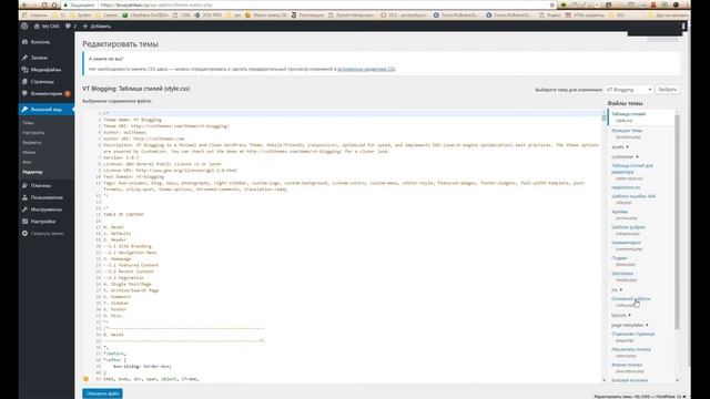 Добавление сайта на WordPress в Webmaster смотреть онлайн