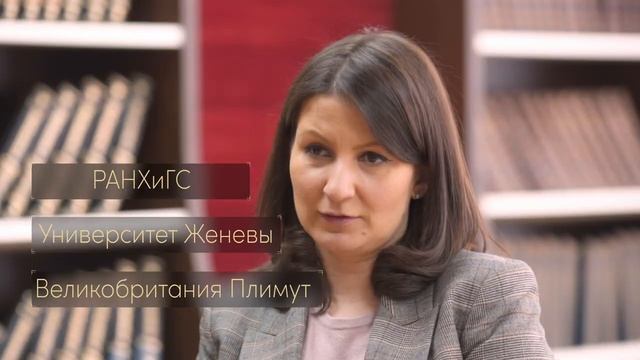 Бакалавриат «Экономика» факультета финансов и банковского дела РАНХиГС смотреть онлайн