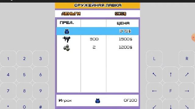 Прохождение игры Gangstar 3: Miami Vindication. Часть 3. смотреть онлайн