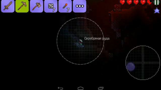 Строю Супер Дома (Terraria) смотреть онлайн
