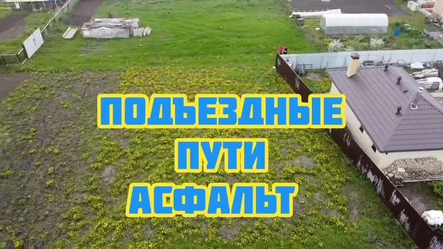 Большие Кабаны Участок смотреть онлайн