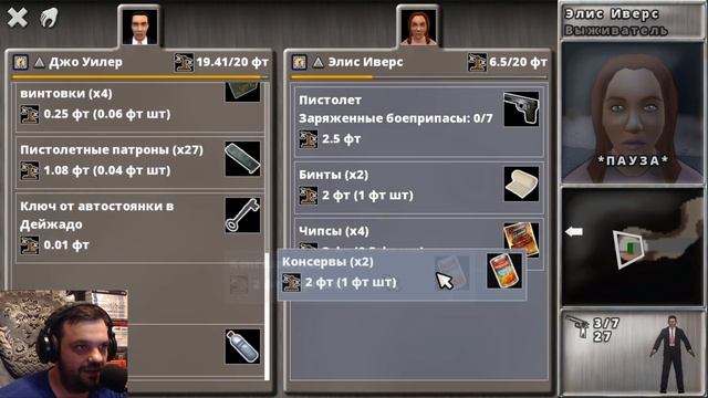 ИГРА ДЛЯ КООПА | Survivalist | ОБЗОР