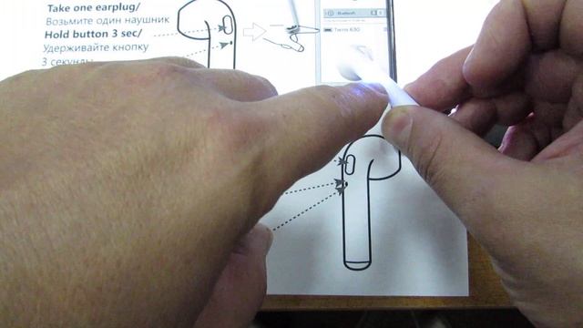 Подключение беспроводной гарнитуры Defender Twins 630 к смартфону смотреть онлайн