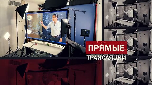 Видео Доска для дистанционного обучения. Инструмент для преподавания онлайн смотреть онлайн