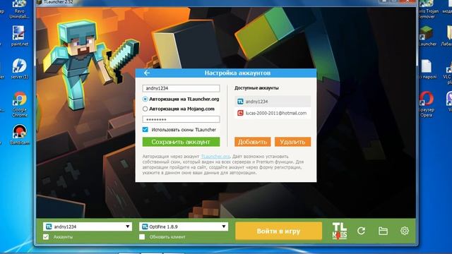 Как зделать чтоби ваш скин видели игроки(продолжение видео про майнкрафт) смотреть онлайн